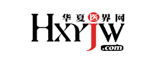 海峡医界网