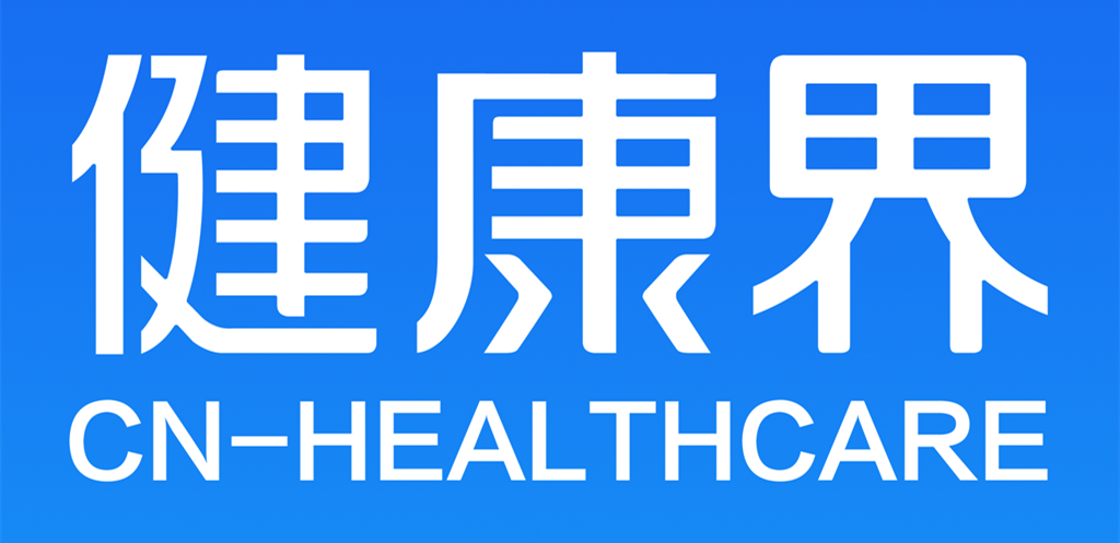 健康界