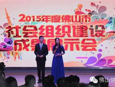 佛山市民营医疗机构协会会长医疗总裁班学员龙翔宇获“社会组织风尚人物奖”