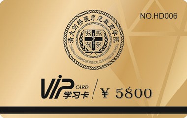 VIP学习卡12版本_副本.jpg